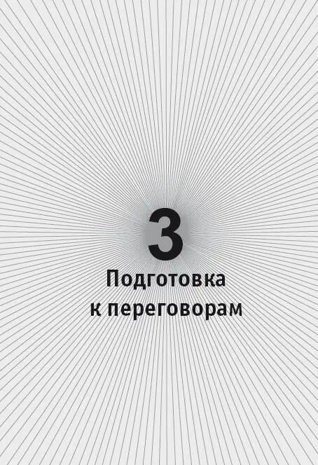 Как здорово было бы иметь заготовки на все случаи жизни и быть мастером - фото 30