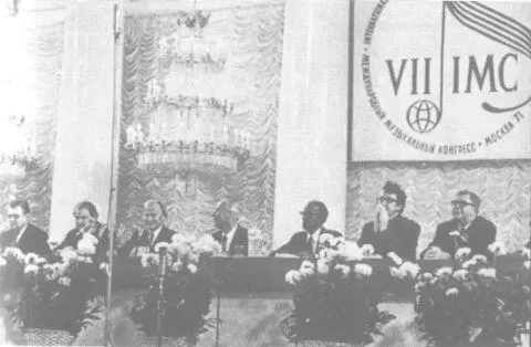 Международный музыкальный конгресс Москва 1971 год Репетиция с Робертом - фото 65