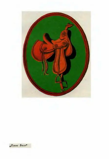 Сказки народов Америки - изображение 93
