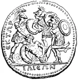 Рис 1506 С ΚΑΜΑΝ Δ Ρ О С ΙΛΙΕΩΝ Персонифицированная река Скамандр Скамандр - фото 686