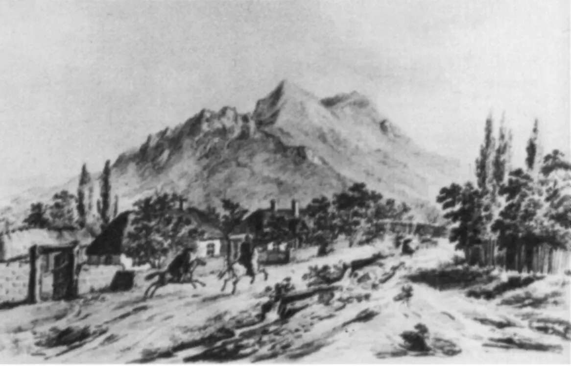 Вид Бештау около Железноводска Рисунок М Ю Лермонтова 1837 Эльбрус - фото 340