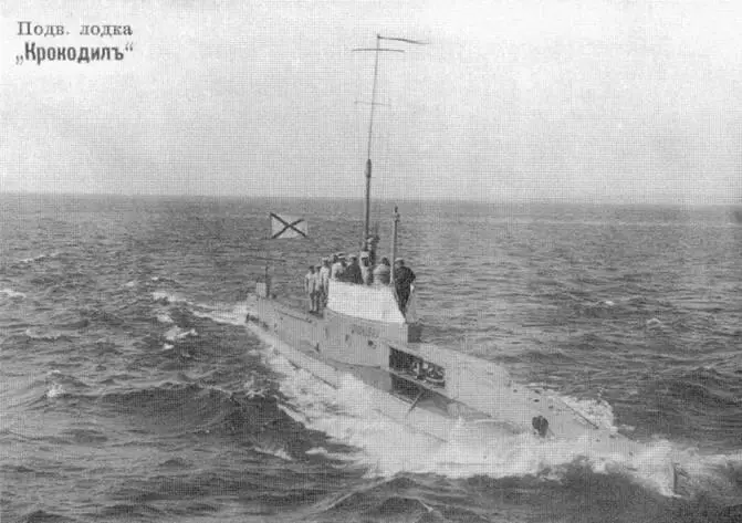 Подводные лодки типа Кайман в доке вверху и в море Аллигатор вверху - фото 66