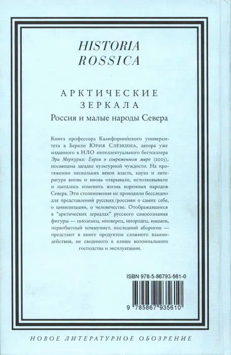 Примечания 1 В 1914 г в Российской империи было зарегистрировано около 600 - фото 5