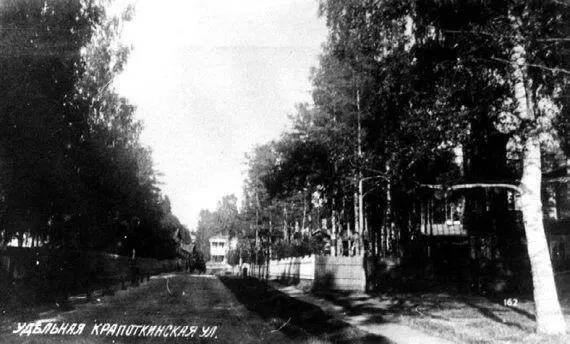 Кропоткинская Крапоткинская улица Фото начала XX в Поселок Удельной - фото 34