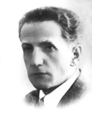 ГН Прокофьев Фото конца 1930х годов Из семейного архива ИГ Агашириновой - фото 246