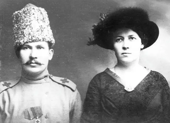 СП Васильева с мужем Фото из архива ВВ Емельяновой Как вспоминает - фото 340