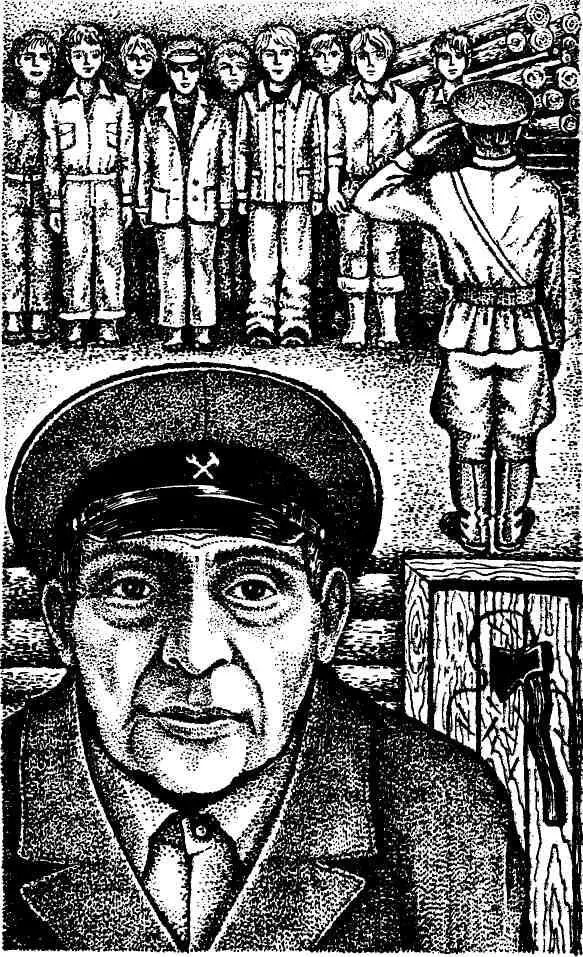 Не мог он этого осознать не укладывалось в голове И только наглядевшись на - фото 12