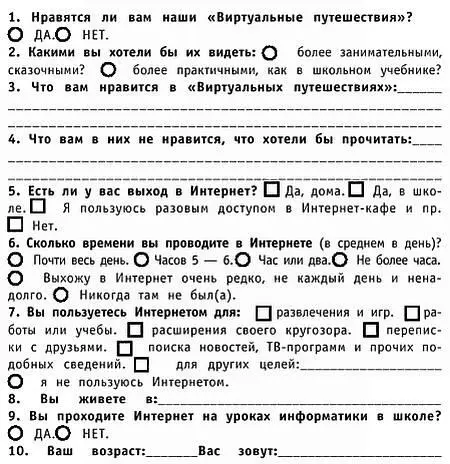КОЛЛЕКЦИЯ ЮТ В 1959 году концерн МИТСУБИСИ выпустил многоцелевой - фото 39