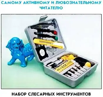 Наши традиционные три вопроса 1 Если пловец смажет тело жиром поплывет ли - фото 65