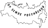 Подарок бывшего сапера В майский солнечный день во время одного из - фото 2