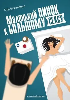 Что такое секстинг и какие правила помогут обезопасить интимную переписку | Forbes Woman