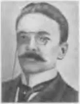 АА Лопухин директор Департамента полиции май 1902 март 1905 ПА - фото 13