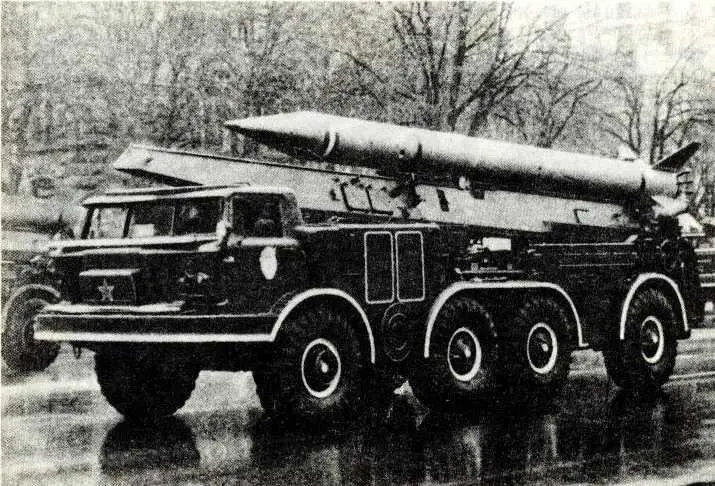 64 Пусковая установка тактической ракеты В современных армиях автомобильная - фото 64