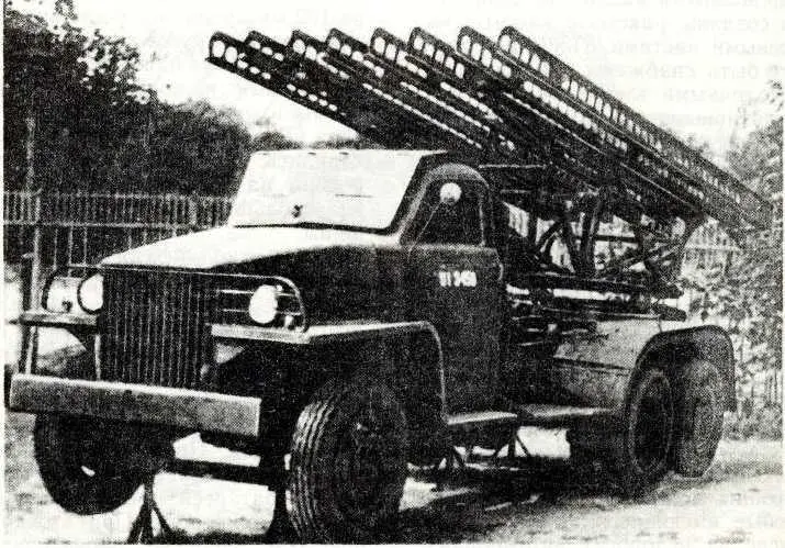 67 БМ13Н БМ3112 Боевая машина реактивной артиллерии БМ 3112 - фото 67