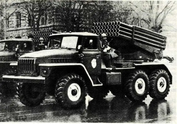 69 БМ21 Автомобиль против самолета Шло трудное военное лето 1941 г В - фото 69
