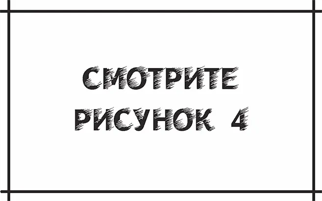 Рис 6Геморрой второй стадии Рис 7Геморрой третьей стадии Рис 8 - фото 9