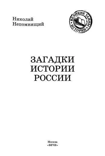 Анна Ярославна русская княжна на французском троне Она жила много столетий - фото 1