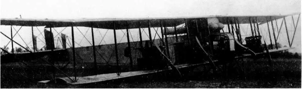 Поломка Руссобалта Воздухлчния МоскваОрелХарьков 1921 год 7й - фото 261