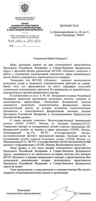 15 Заключение Основной и главный вывод из всего изложенного материала - фото 25