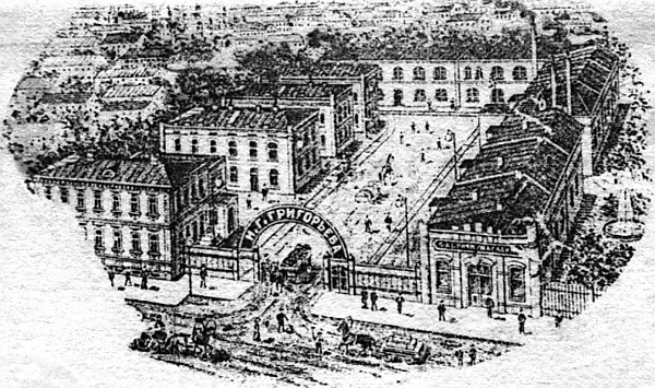 Колбасная фабрика Николая Григорьева Ок 1900 г В 50х годах ХХ века в здании - фото 14