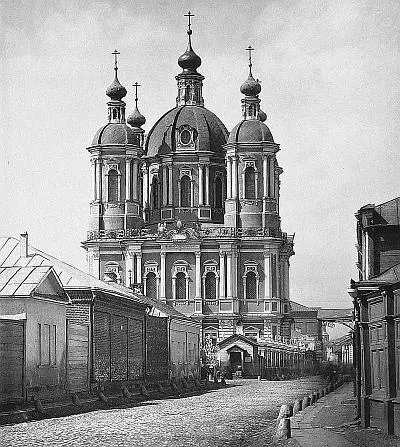 Церковь Священномученика Климента папы римского В XIII XIV веках от первого - фото 30