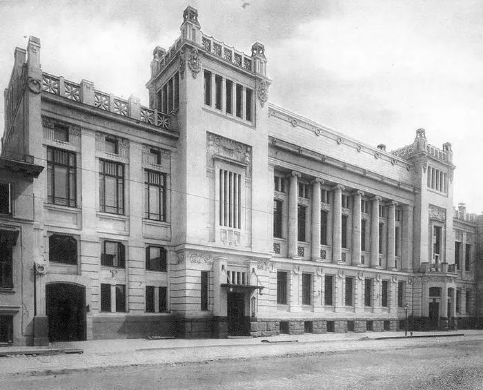 Клуб Московского купеческого собрания Московское купеческое собрание состояло - фото 116