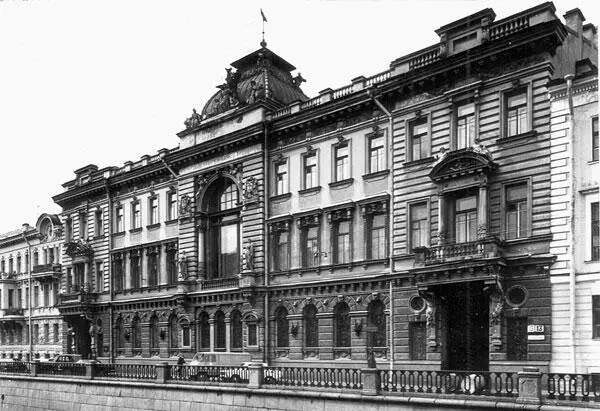 Канал Грибоедова д 13 И показательно что молодой выпускник Академии - фото 58