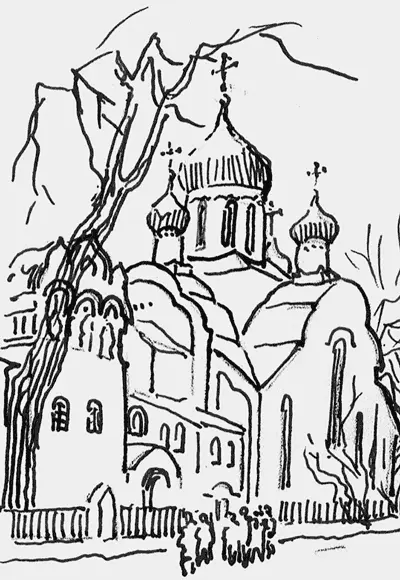 Рис ВГ Исаченко Старообрядческая церковь на Тверской улице Многие здания - фото 70