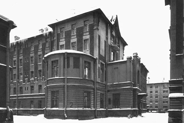 Гаванский городок В зданиях Гаванского городка с их островерхими фронтонами - фото 74