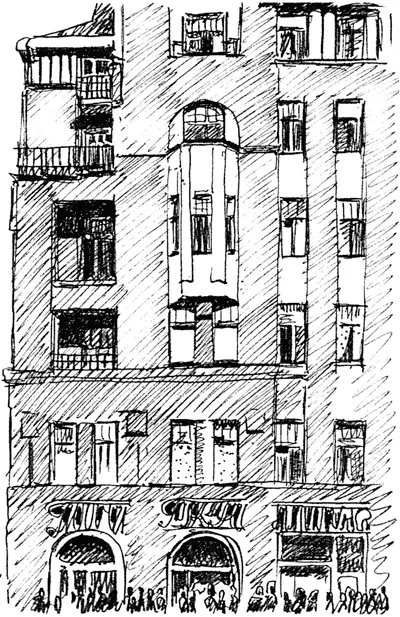 Рис ВГ Исаченко Бассейный кооператив Улица Некрасова д 60 Ансамбль - фото 101