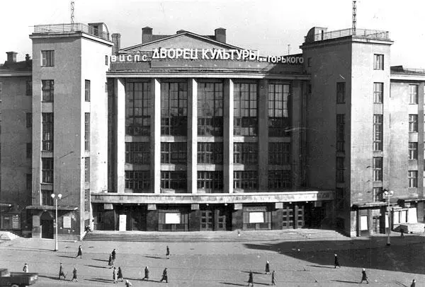 Дворец культуры имени АМ Горького Конечно в создании образного и - фото 124