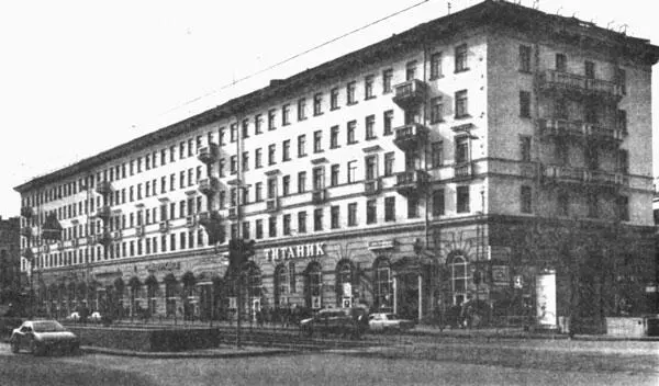 Лиговский проспект д 107 В 19461947 годах ИМ Чайко совместно с БМ - фото 146