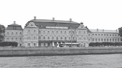 Вид Меншиковского дворца с Невы Рядом с Кадетским корпусом находится - фото 29