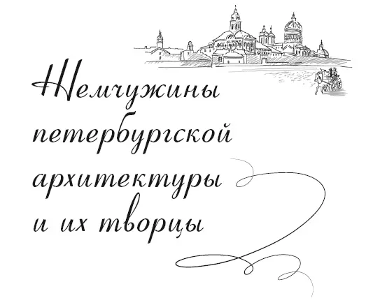 На экзамене по отечественной истории вопросы по истории русской культуры - фото 110