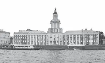 Кунсткамера первый музей России В 1718 г за организацию первой в России - фото 143