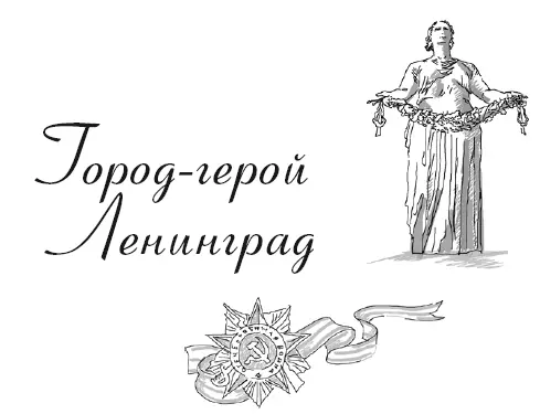 Географическое расположение города на Неве является чрезвычайно выгодным - фото 160