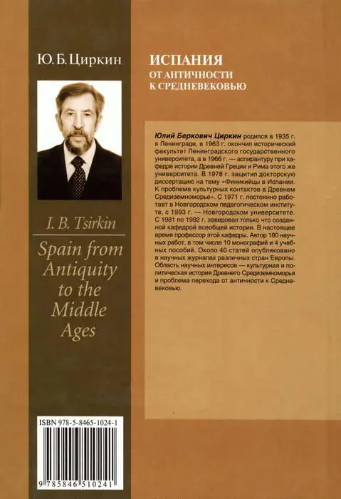 Примечания 1 Это однако не означает что старая теория катастрофы исчезла - фото 18