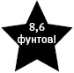Худеем без соли Сбалансированная бессолевая диета - изображение 67