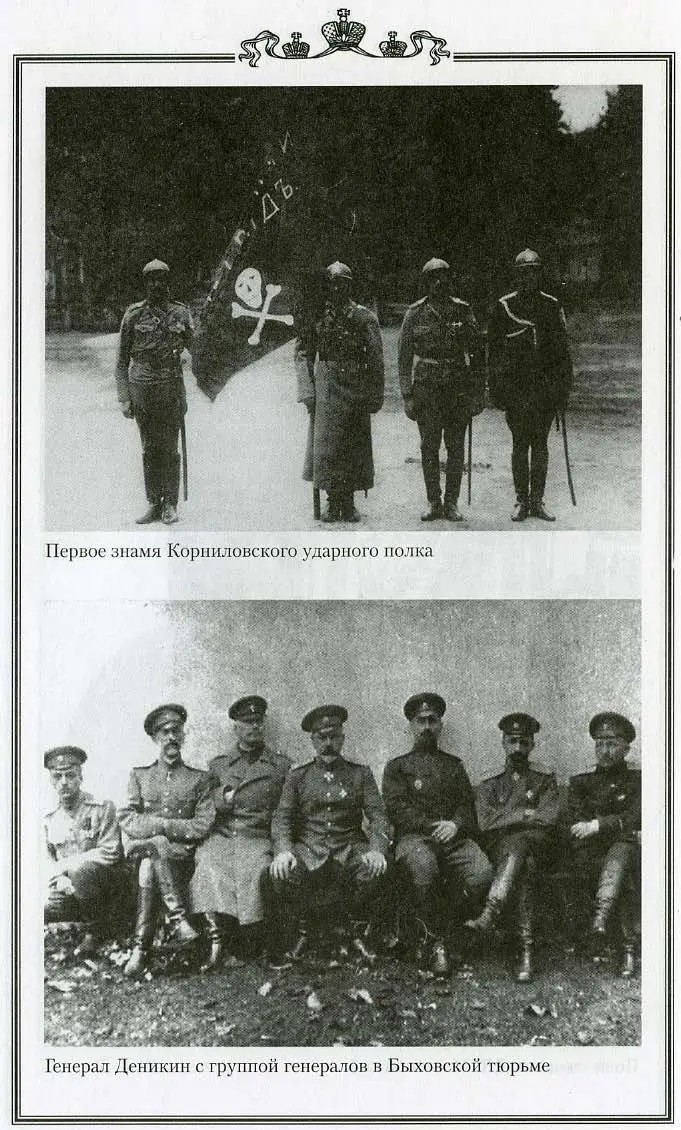 Н Львов - фото 14
