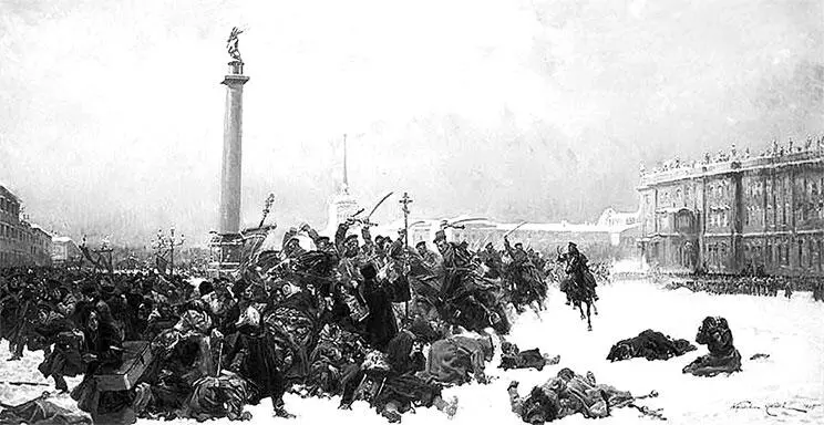 Казаки разгоняют демонстрантов на Дворцовой площади 9 января 1905 г Выстрел 6 - фото 267