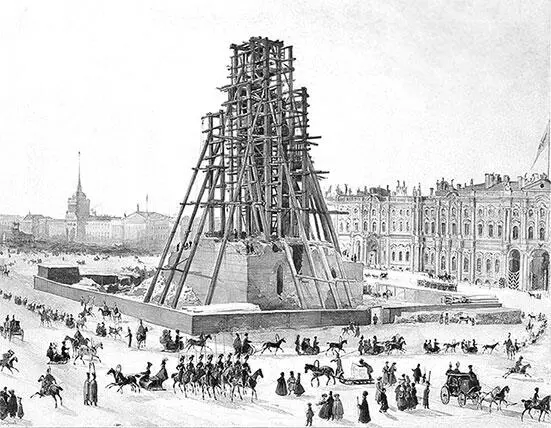 Г Г Гагарин Александровская колонна в лесах 18321833 гг B C - фото 272