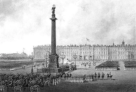 B C Садовников Открытие памятника 1850 г Одним из самых известных событий - фото 273