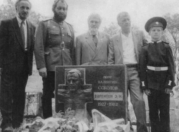На могиле Валентина Соколова Город Новошахтинск 1994 г Илья Сергеевич - фото 83