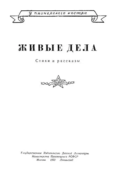 Галина Петровна Корсакене Дальнее плавание Сегодня Казюкас первым вылетел во - фото 1