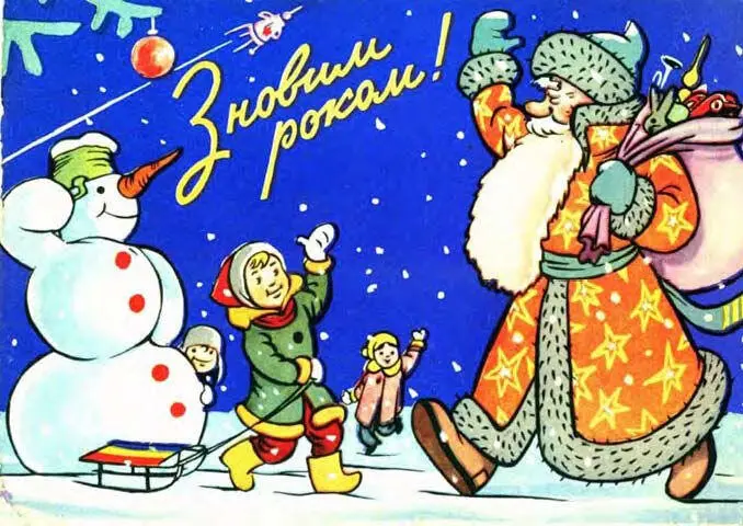 Короче всю новогоднюю неделю провел за праздничным столом сначала с - фото 435