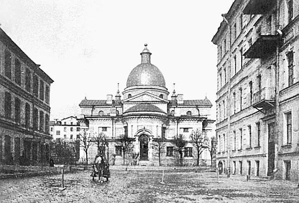 Рождественская церковь на Песках 1900е годы Итак Рождественская слобода - фото 121