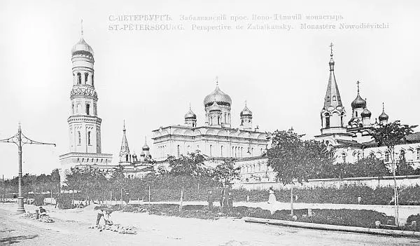 Новодевичий монастырь 1900е годы После революции монастырь еще существовал - фото 50