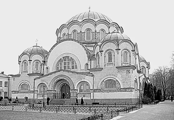 Новодевичий монастырь Церковь во имя Казанской иконы Божией Матери 2014 год - фото 51