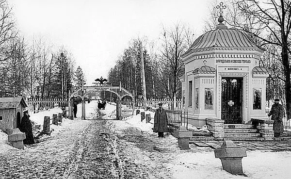 Чесменская богадельня Вход 1900е годы Но вернемся ко дворцу Екатерина - фото 63