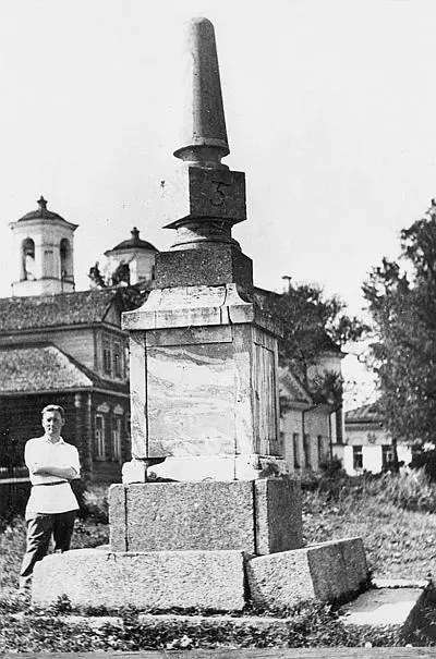Верстовой столб в селе Большое Пулково 1920е годы Другой фонтан очень - фото 65